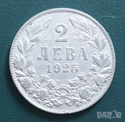 2 лева 1925 г. с черта.