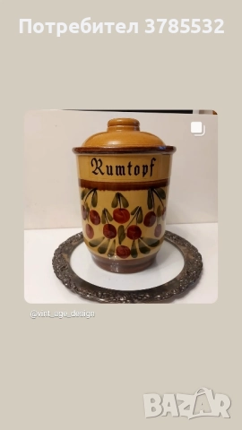 голям керамичен съд , снимка 1