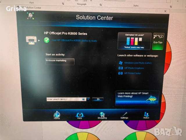 Мастиленоструен принтер HP Officejet Pro K8600 (с поддръжка на A3), снимка 7 - Принтери, копири, скенери - 54064944