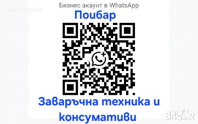 Азот редуктор 50 bar изходящо налягане, защита часовници,клима накрайник, снимка 5 - Други инструменти - 52074267
