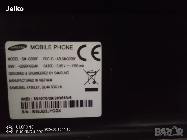 Samsung Galaxy XCover4