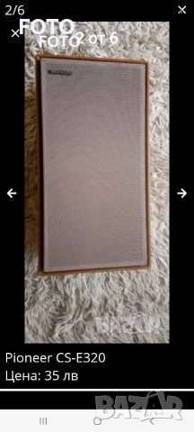 Pioneer CS-E320, снимка 2 - Тонколони - 52828580