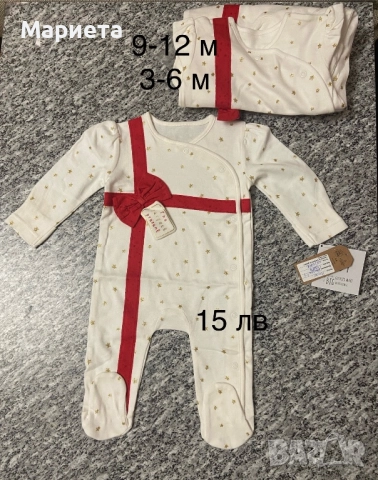 Дрехи George и Primark , снимка 10 - Детски комплекти - 52991970