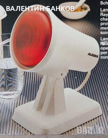 Инфрачервена лампа 150W Germany-  CONDEL ,SANITAS,ALASKA и BOSO, снимка 6 - Други - 47230814