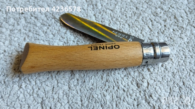 Сгъваем нож Opinel N°7, снимка 2 - Ножове - 53051461