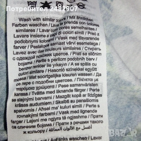 Мъжка тениска, снимка 11 - Тениски - 51430695