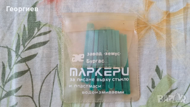 Пластмасови азбука и цифри, снимка 10 - Фигурки - 51093306