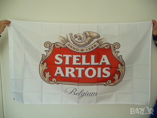 Ново Знаме на бира Stella Artois бяло Стела Артоа бирария студена наливна халби белгийска пивка бар , снимка 2 - Декорация за дома - 53262726