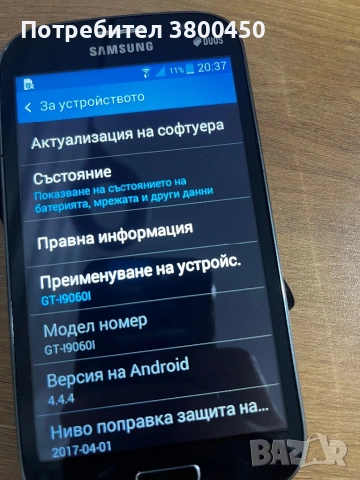 Galaxy Grand Neo Plus, снимка 2 - Samsung - 53585403