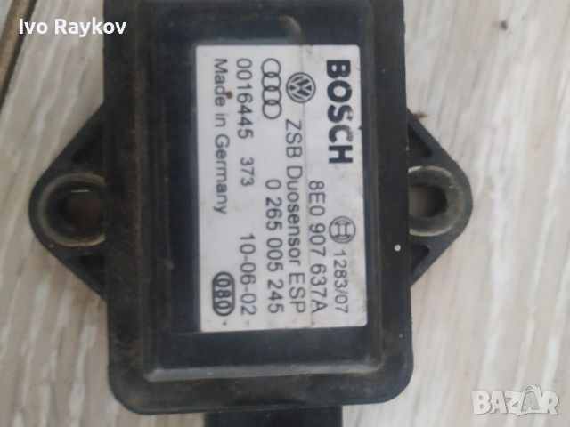 Сензор ESP VW Passat 4, 5  , 8E0 907 637 A, 8E0907637A , 0 265 005 245, снимка 2 - Части - 46347742