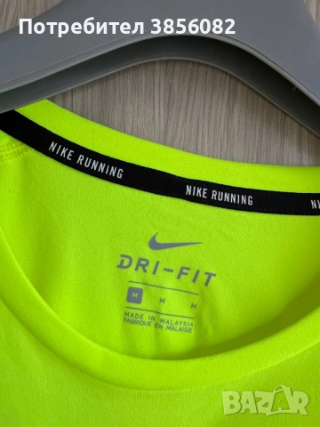 Оригинални дрехи Nike L и М размери , снимка 15 - Спортни дрехи, екипи - 52677329