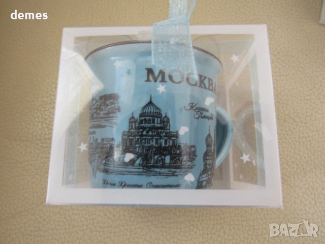 Чаша за кафе, Москва, снимка 3 - Чаши - 52238746