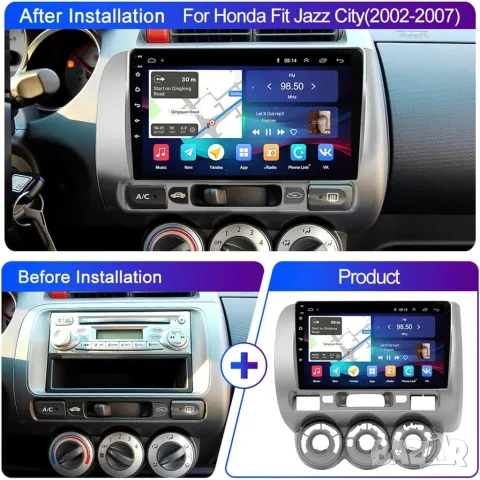 Мултимедия за Honda Jazz / Fit, Android, Навигация, Андроид плеър, 2DIN, 2002-2008 година Honda Jazz, снимка 6 - Аксесоари и консумативи - 49786372