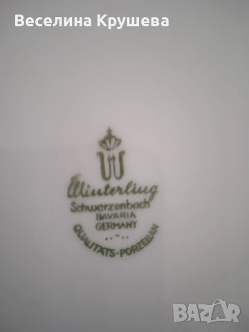 Сервиз за хранене зa 6 души, снимка 3 - Сервизи - 48274610