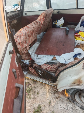 варбнург на части 