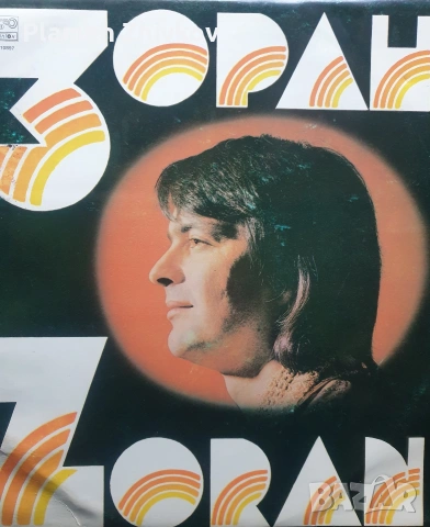 Голяма винилова плоча на Балкантон, снимка 5 - Грамофонни плочи - 53339457