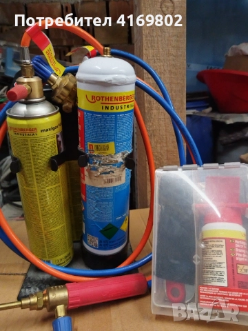 Преносим оксижен ROTHENBERGER ALLGAS Mobile Pro, снимка 2 - Други инструменти - 52985749