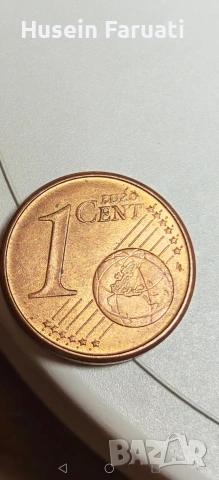 гръцка монета от 1 евроцент,