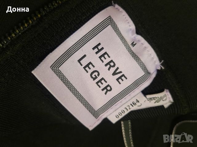 Дамска черна пола HERVE LEGER , снимка 5 - Поли - 46816616