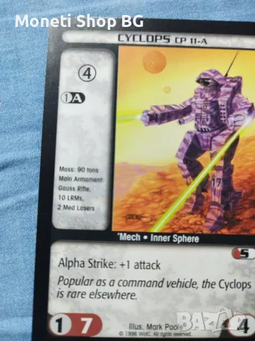 Предлагаме голяма колекция карти Batletech , снимка 4 - Филателия - 49012350