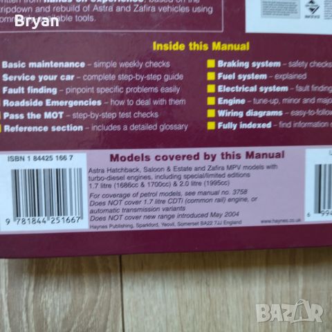 Haynes книги за ремонт на Laguna, Mondeo, Astra, Zafira, Xantia, снимка 8 - Специализирана литература - 46538320