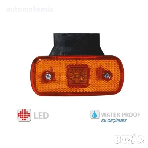 Габарит диоден с мигач 12V/24V, 1брой - 894062, снимка 2 - Аксесоари и консумативи - 53561573