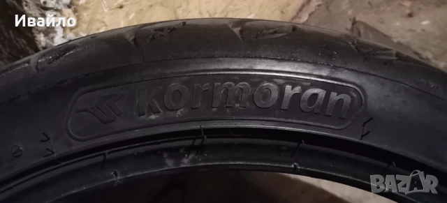 Продавам 2 броя летни гуми 225.40.18 на 1 сезон дот 2022 Kormoran , снимка 4 - Гуми и джанти - 54086263