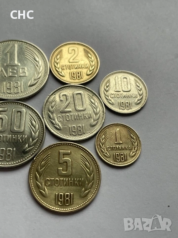 Монети 1981 година. 1, 2, 5, 10, 20, 50 стотинки и 1 лев 1981 г., снимка 2 - Нумизматика и бонистика - 53143460