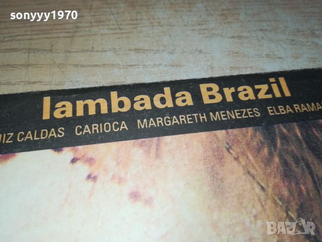 LAMBADA BRAZIL-ПЛОЧА 2305241424, снимка 8 - Грамофонни плочи - 45874819