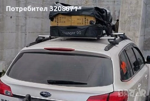 Багажник за кола . Мека кутия за покрив THULE RANGER 90, снимка 4 - Аксесоари и консумативи - 52716578
