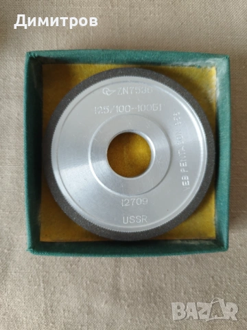 Диамантени шайби 1А1 , снимка 4 - Диамантени и режещи инструменти - 53306861