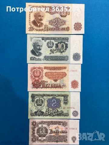 СЕРИЯ ЛЕВА 1962 , снимка 2 - Нумизматика и бонистика - 53660307