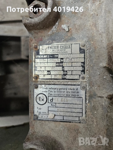 продавам вентилатор, снимка 4 - Други машини и части - 51888372