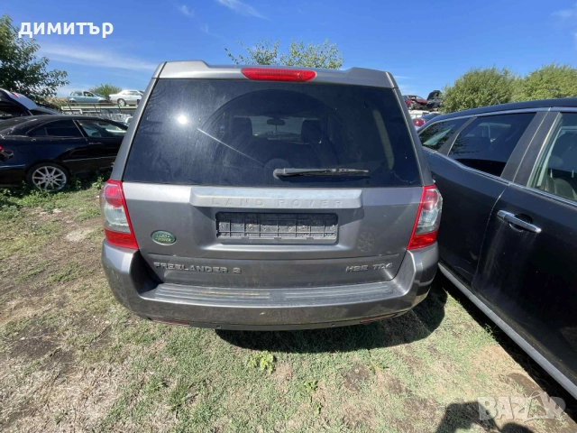 land rover freelander 2 2.2 на части фрилендър 2 224dt , снимка 8 - Автомобили и джипове - 51538346