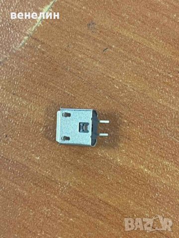 Micro usb 2 PIN букса за зареждане - два варианта. 