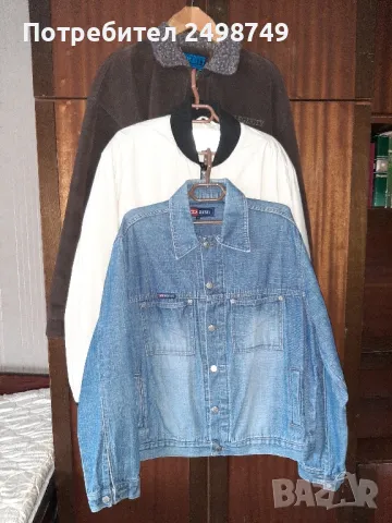 Спортни якета, три броя за 20  лева!, снимка 2 - Спортни дрехи, екипи - 50113070