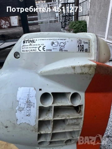Щил фс56.      , снимка 5 - Градинска техника - 53988302