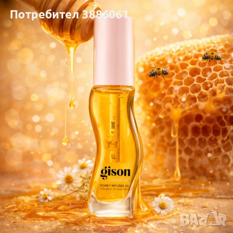 Gisou Honey Infused Lip Oil – Подхранващо олио за устни