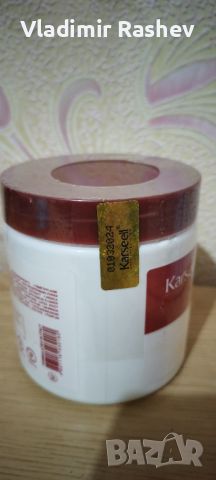 Маска за коса с колаген, мака и пшеничен протеин, снимка 2 - Продукти за коса - 45083719