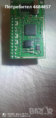 DAB модул, снимка 4 - Радиокасетофони, транзистори - 53697736