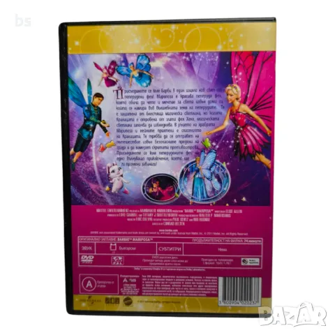 Barbie пеперудената фея DVD  с български дублаж , снимка 2 - DVD филми - 42701079