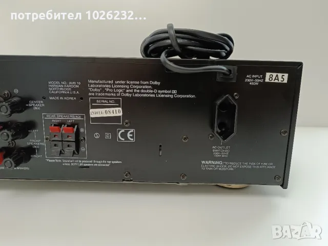 Harman kardon AVR 10 , снимка 4 - Ресийвъри, усилватели, смесителни пултове - 47255474