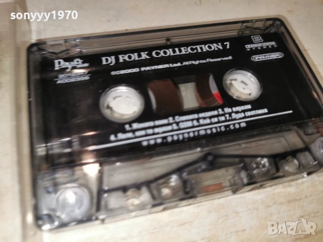 DJ FOLK COLLEKTION 7 0201261819, снимка 10 - Аудио касети - 52956873