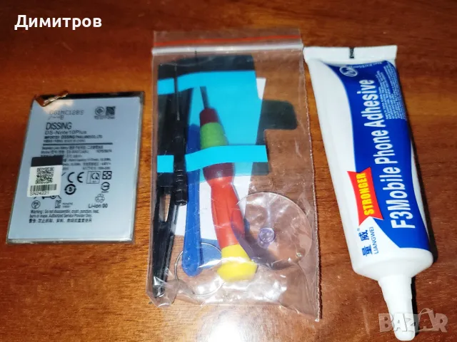 Нова Батерия за Samsung Note 10+ Plus, снимка 3 - Оригинални батерии - 47883550