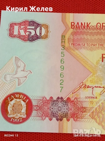 Банкнота ЗАМБИЯ много красива перфектно състояние непрегъвана за КОЛЕКЦИЯ ДЕКОРАЦИЯ 53938, снимка 3 - Нумизматика и бонистика - 53736695