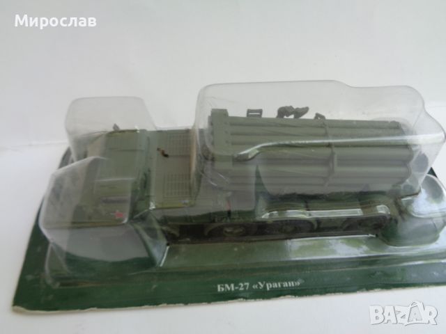 1:72 БМ 27 УРАГАН ВОЕНЕН КАМИОН КОЛИЧКА МОДЕЛ, снимка 2 - Колекции - 46442627