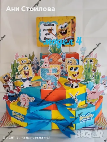 Картонена торта  Спондж Боб Sponge Bob, снимка 1 - Кетъринг - 22793663