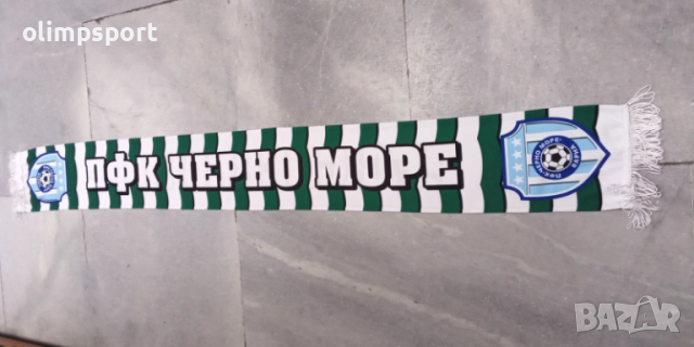 шал черно море  копринен 20х140см двулицев