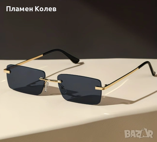 Безрамкови правоъгълни очила за жени и мъже +БЕЗПЛАТЕН ЧИФТ