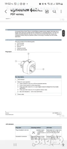 Адаптер SMART  SIEMENS. за контакт, снимка 7 - Други стоки за дома - 49336669